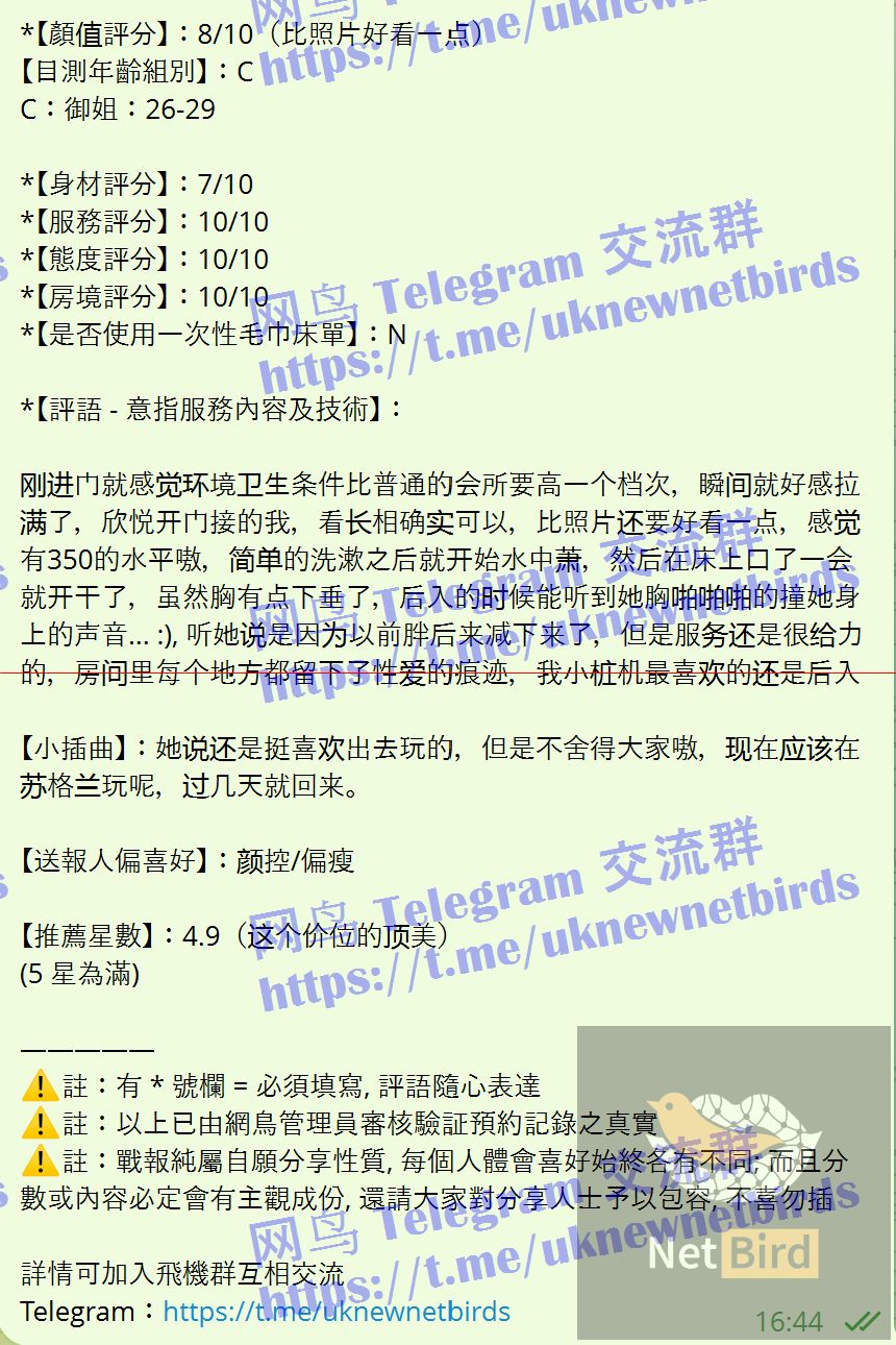 戰號 1195 2.jpeg